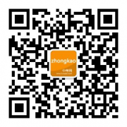 <b>欢迎使用手机、平板等移动设备访问中考网</b>